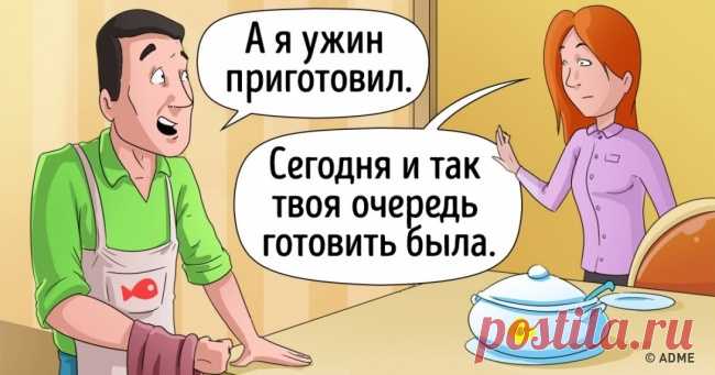 Психологи рассказали о 9 важных навыках, которые помогут сохранить отношения.   >>>>>>>