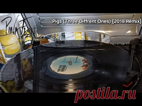 Pink Floyd - Pigs (Three Diffrent Ones) {2018 Remix} [vinyl rip]