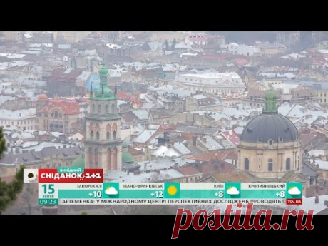 Мой путеводитель. Львов - родной и всегда разный