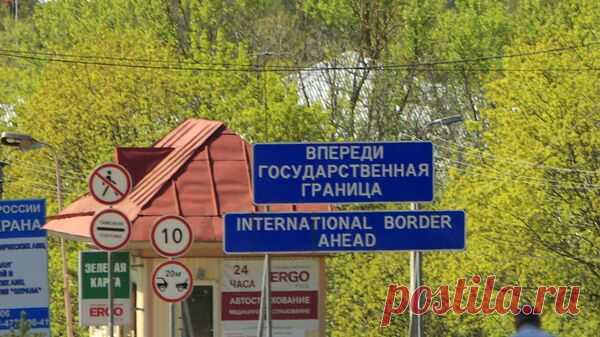 В Псковской области задержали эстонца, искавшего в России "лучшей жизни"