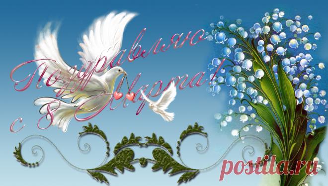 Картинки для декупажа шампанского к 8 марта.