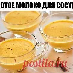 Народные советы — Картинки из тем | OK.RU Фотоальбом Картинки из тем группы Народные советы в Одноклассниках