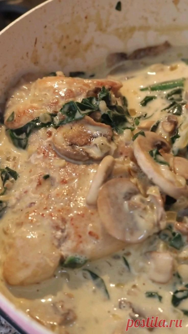 Пин содержит это изображение: Pin en Recetas con pollo