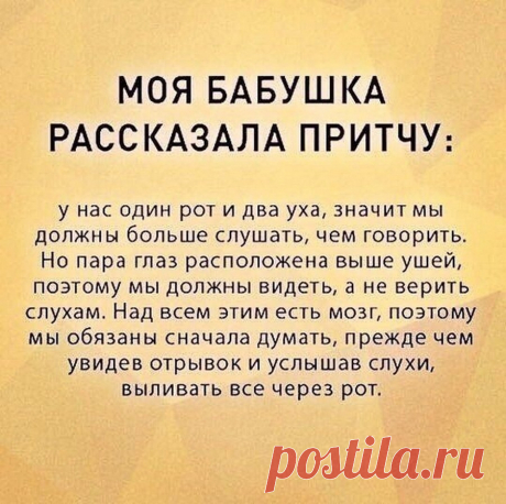 Жизнеутверждающие и просто добрые фото