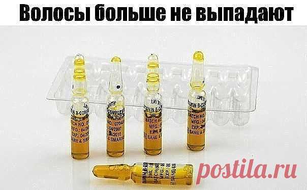 ВОЛОСЫ БОЛЬШЕ НЕ ВЫПАДАЮТ.