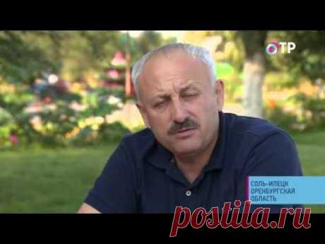 Малые города России: Соль-Илецк - здесь находятся уникальные целебные озера - YouTube