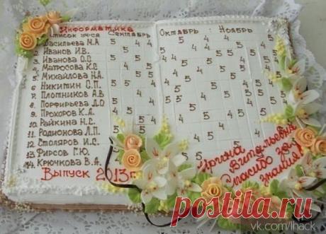Лайфхак