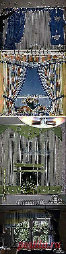 ШТОРЫ