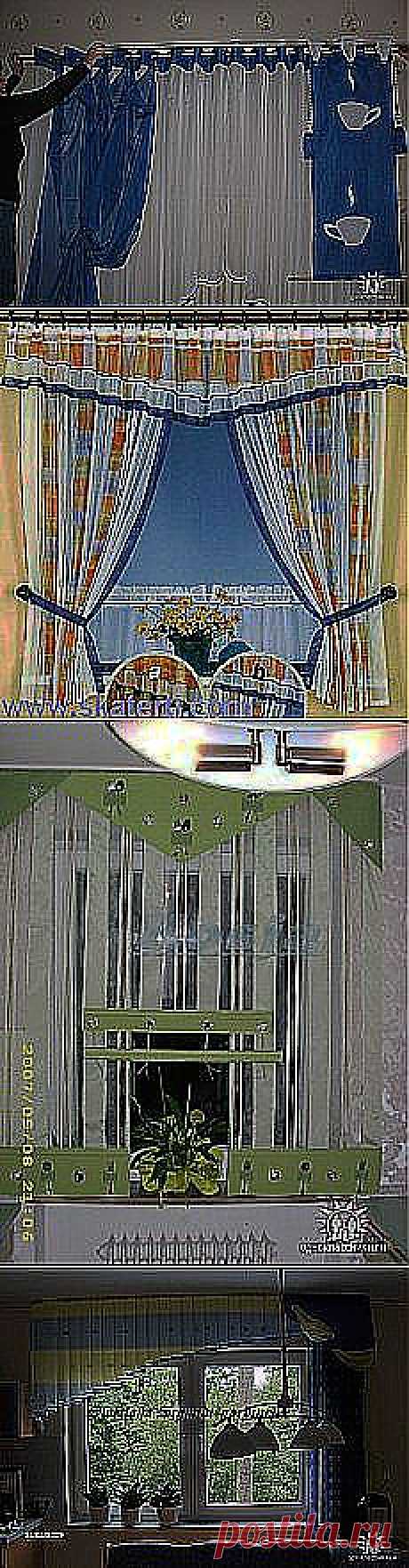 ШТОРЫ