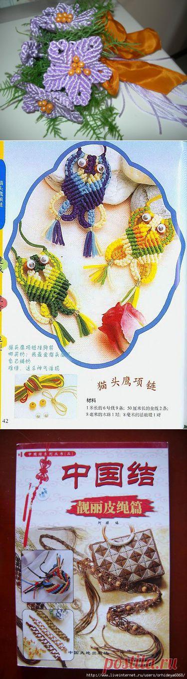 Макраме. Подборка 2