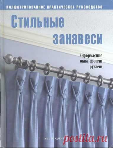 Подборка по шитью 35.