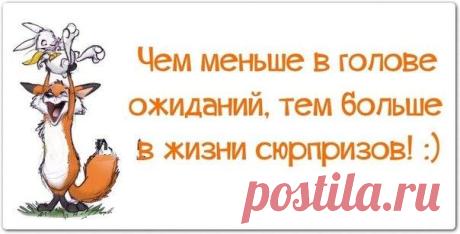 ЗАОДНО / Магазины фиксированных цен