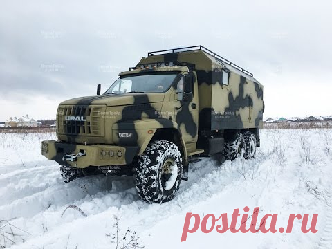 С виду это обычный Урал, но на самом деле… . Чёрт побери