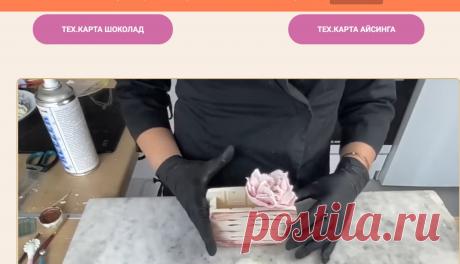 Скриншот-20-06-2025 10:11:57.jpg