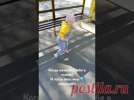 Танцуй так, как будто никто не видит!