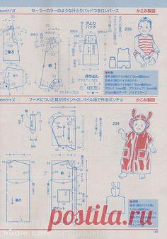 giftjap.info - Интернет-магазин | Japanese book and magazine handicrafts - LADY BOUTIQUE 2014-3