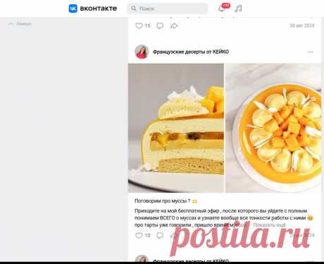 Скриншот-03-06-2025 21:29:06.jpg
