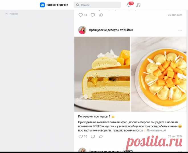 Скриншот-03-06-2025 21:29:06.jpg