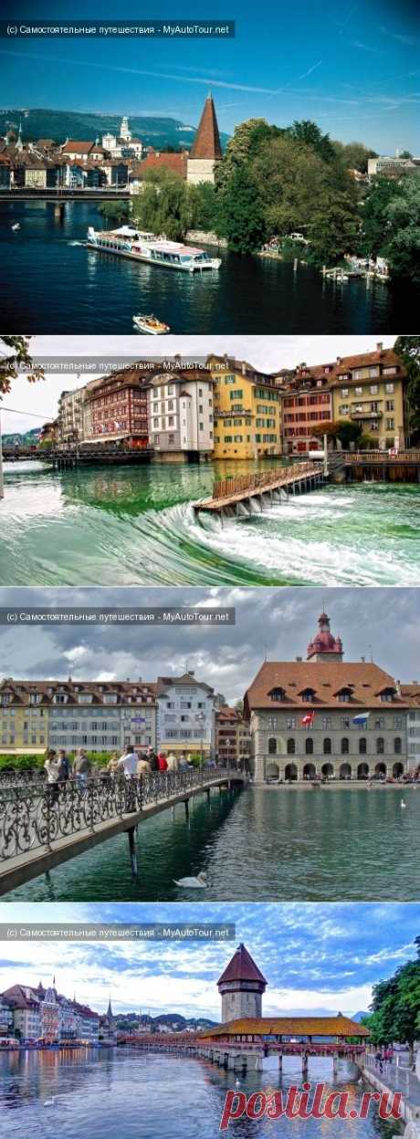 Люцерн — один из самых красивых городов Швейцарии / Самостоятельные путешествия на автомобиле и не только - myautotour.net