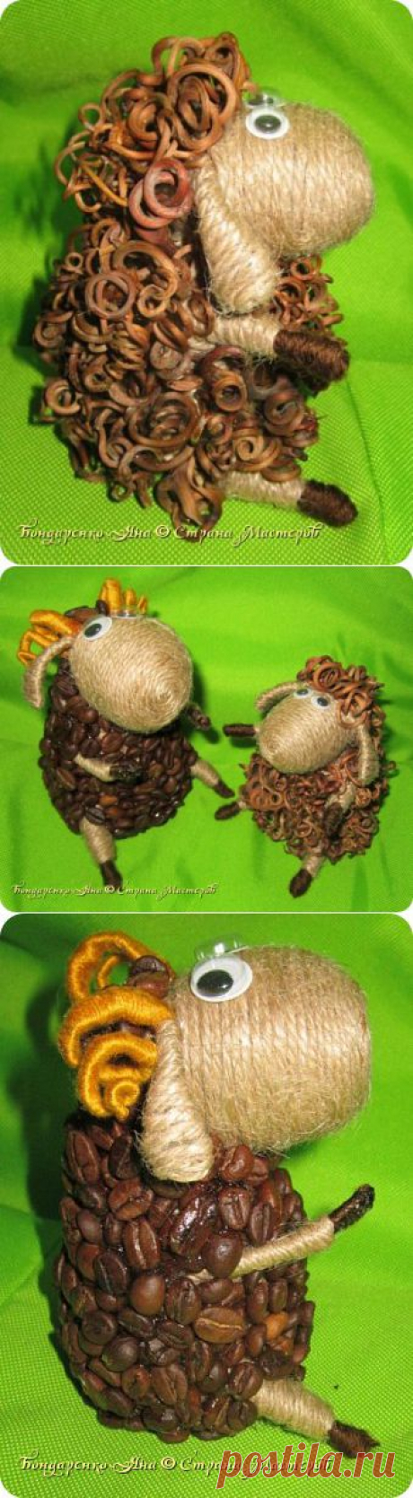 Барашек и овечка из джута, кофе и виноградной лозы