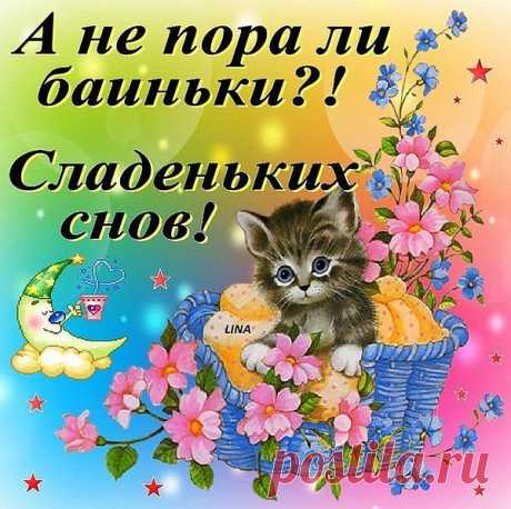 Мой Мир@Mail.Ru