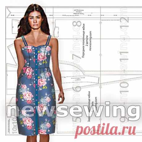 Готовая выкройка летнего сарафана в трех размерах