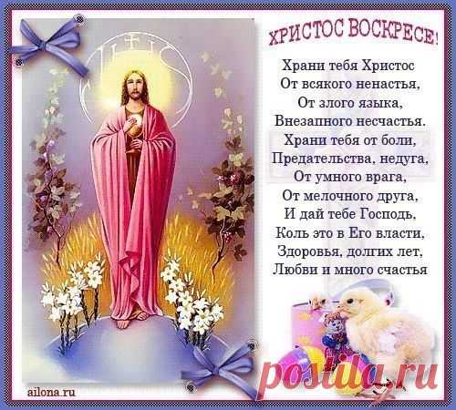 Пасха - 37 фото. Фотографии ✿ܓЕлена Н..