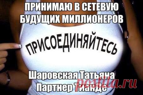 Не говори, что веры нет - ДЕРЗАЙ!... Не говори, что ты устал - ВСТАВАЙ!... Не…