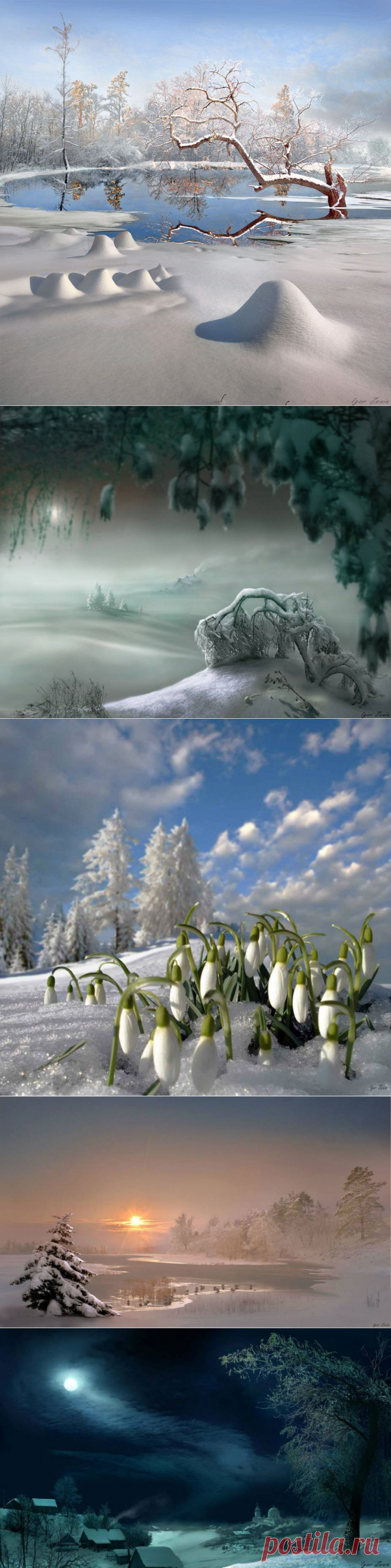 Пейзаж бледнел сквозь медленные тучи....