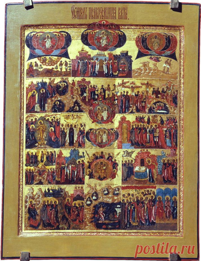 Семь основных христианских молитв