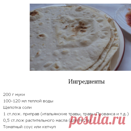 Лепешки чапати