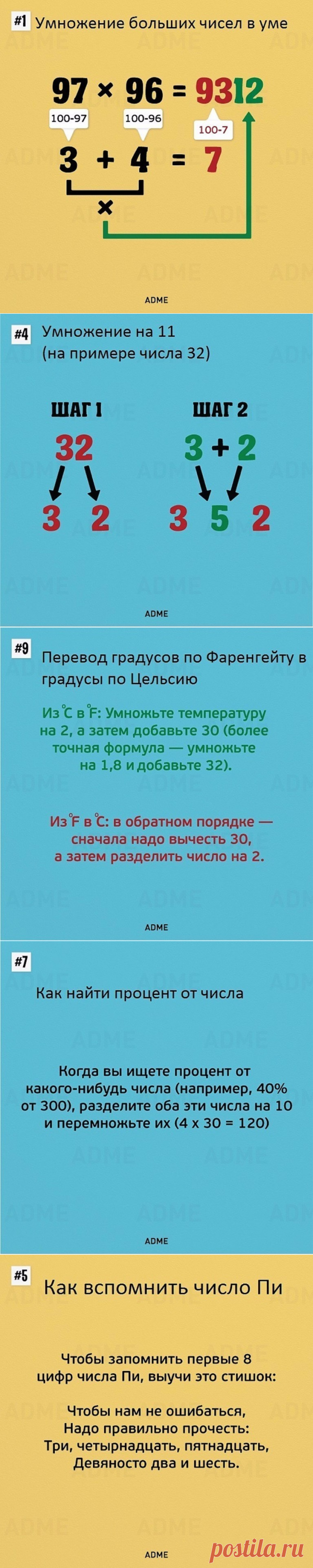 (65) Одноклассники