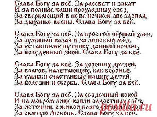 Бабушкина шкатулка