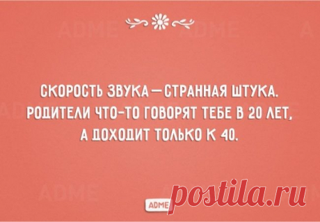 Странная штука