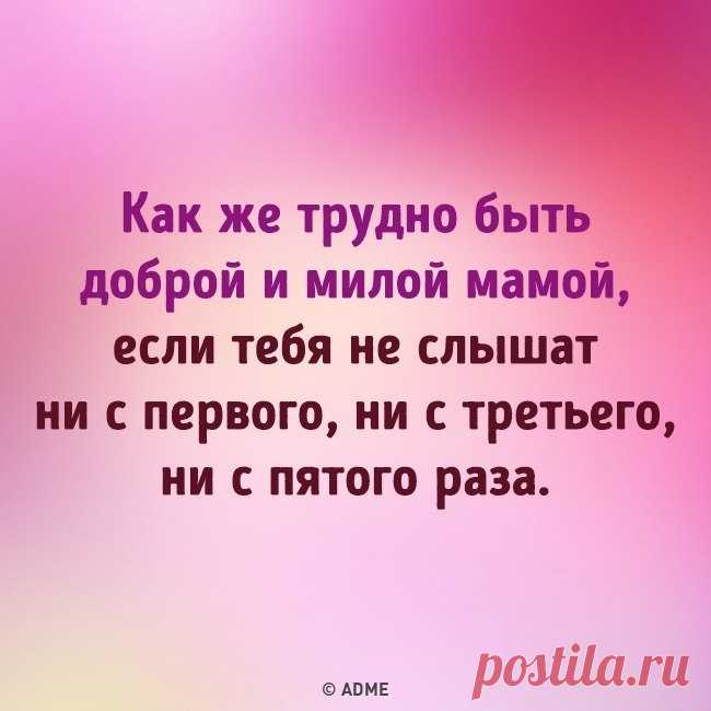 AdMe.ru