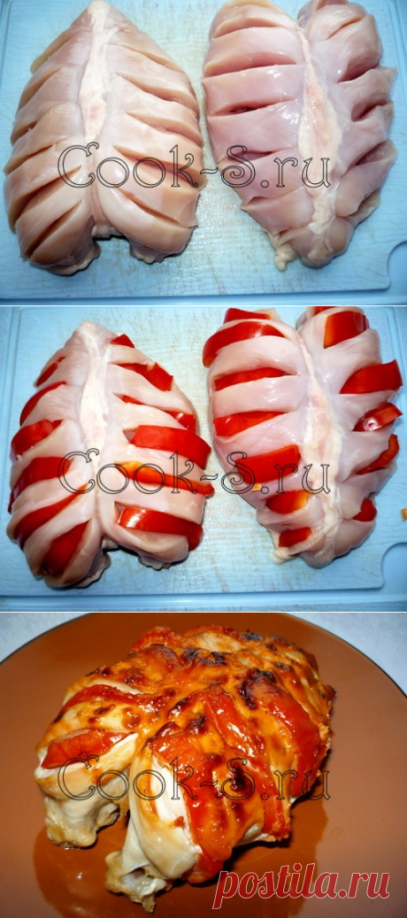 Запеченная куриная грудка (в рецепте со сладким болгарским перцем, но думаю, будет еще вкуснее с помидорами)