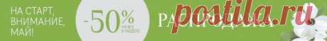 Распродажа одежды | La Redoute