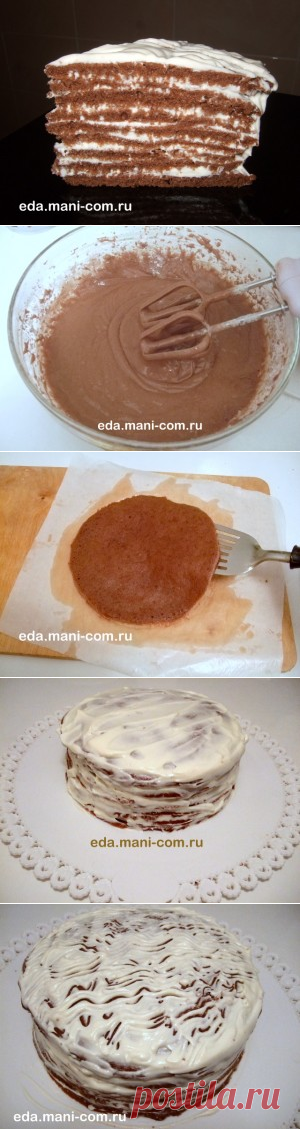 Многослойный шоколадно-сметанный торт - самый вкуснейший торт!