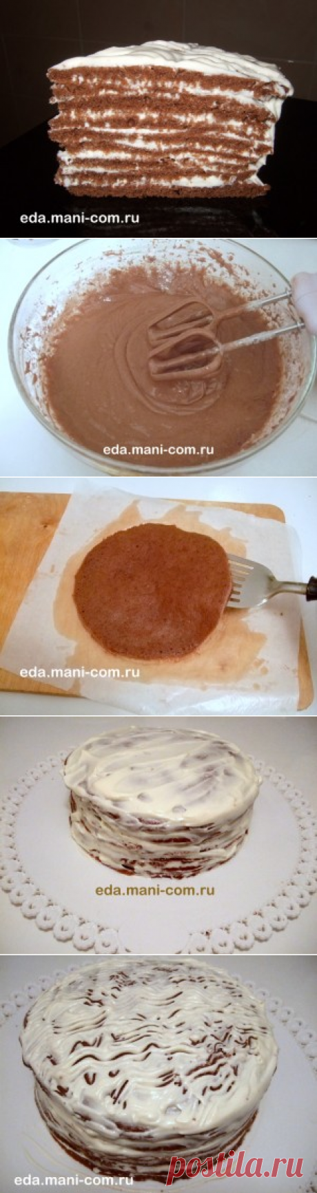 Многослойный шоколадно-сметанный торт - самый вкуснейший торт!