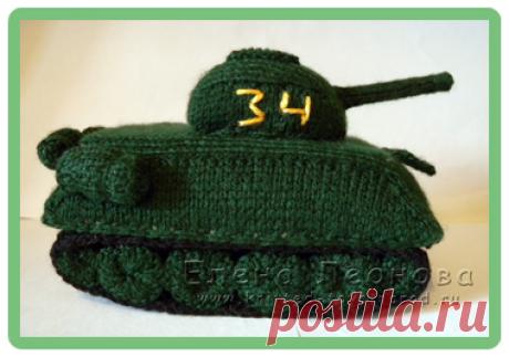 Танк Т-34 вязаный - В гостях у вязаной игрушки