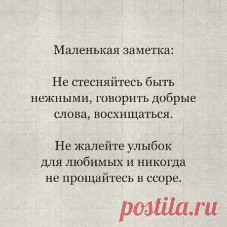 Великие стихи Великих поэтов