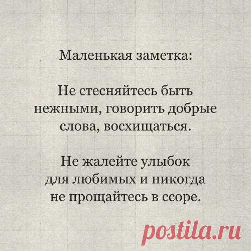 Великие стихи Великих поэтов