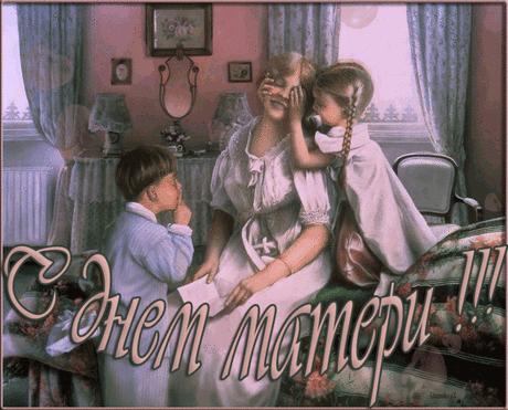 Плейкаст «Мамины глаза...»