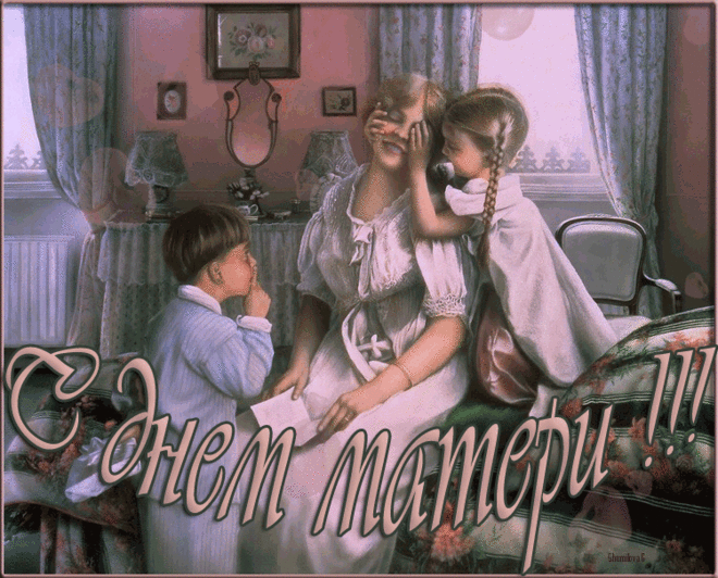Плейкаст «Мамины глаза...»