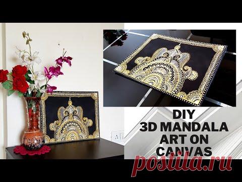 DIY 3D Mandala Art On Canvas Using Cone / Using Homemade 3D Outliner | 3D Mandala Art step by step