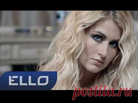 Мята - Понимаешь слова мои /ELLO UP^/ - YouTube