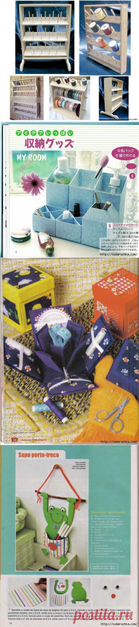 Органайзер рабочего места | Записи в рубрике Органайзер рабочего места | Дневник Юлия_Ж