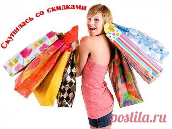Купоны и скидки на "Стрижем купоны"