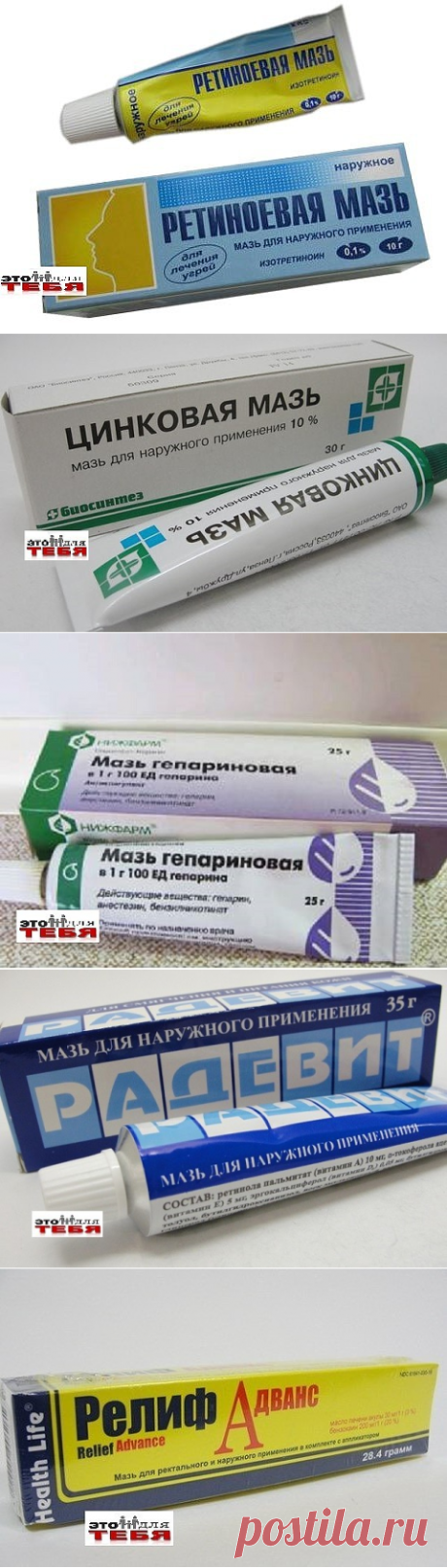(69) Одноклассники