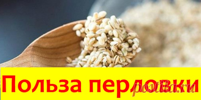 Царское блюдо… или каша красоты! | Всегда в форме!